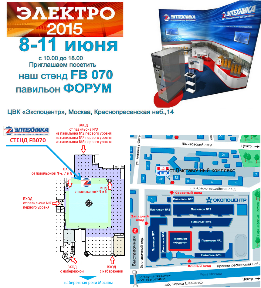 Приглашение.png